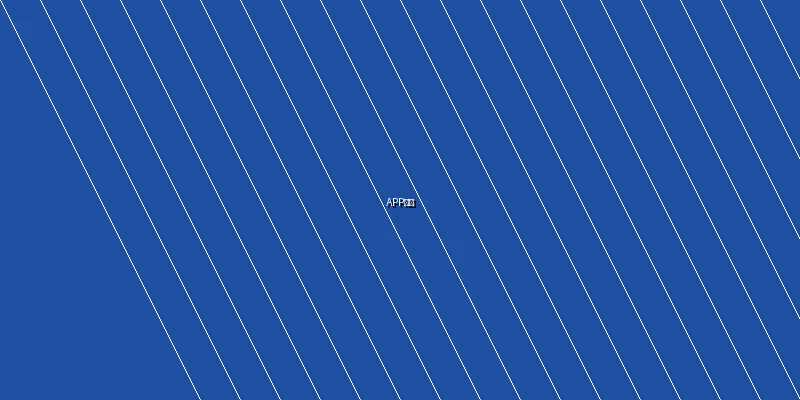 菠菜网站APP下载页面展示